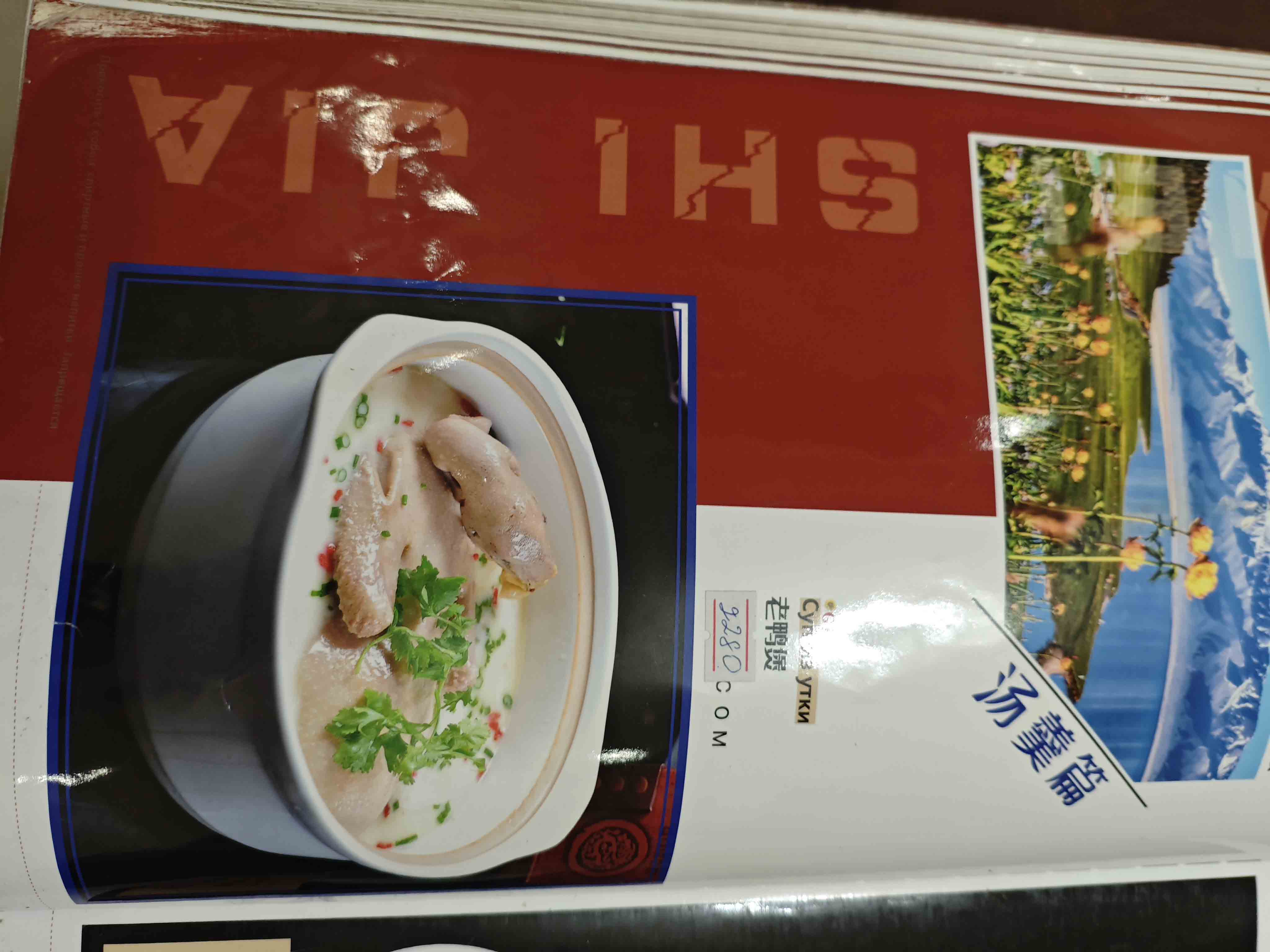 菜单26